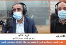 حنتش12.PNG