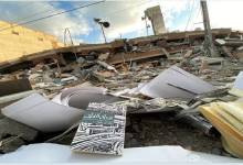 بقايا-كتب-من-مكتبة-سمير-منصور-في-غزة-بعد-قصفها-ـ-أنترنت