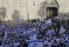 مسيرة-رقصة-الأعلام-750x430