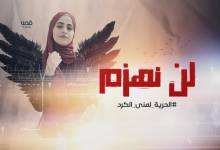 تصميم خاص منى الكرم موقع