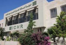 ichr-pix-1624359456