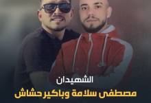 271444932_265867828977385_8584989994330876480_n