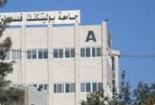 860x4842345675434567-1