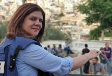 109-112744-palestine-sherine-abu-aqleh-last-news-2-1652274409-jpeg-1652274409.wm