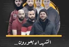 كلمات خالدة.JPG