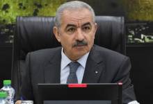 اشتيه-1629559021