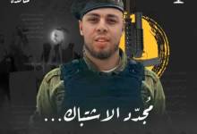 بودكاست العموري.JPG