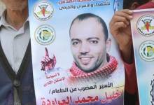d-21-نادي-الأسير-الاحتلال-يضع-شروطا-لنقل-المعتقل-عواودة-إلى-المستشفى-وإبقائه-فيه