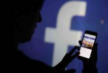 FACEBOOK-ISRAEL-17.10.18-442x320