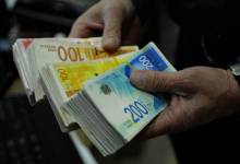 أموال-المقاصة