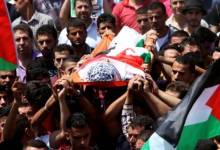 شهيد-فلسطيني