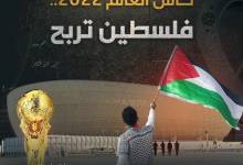 فلسطين.PNG