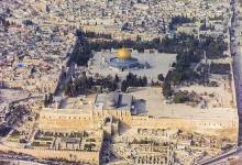 Jerusalem-2013(2)-Aerial-Temple_Mount-(south_exposure)