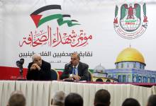 290123_GAZA_ASH_00 (8)