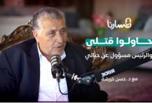 التقاط.PNG
