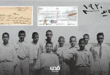  مبادرة "حكايات فلسطينية" .. أرشيف لحفظ الذاكرة الاجتماعية في فلسطين