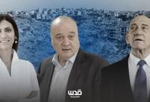 مؤتمر تطبيعي في باريس يجمع شخصيات فلسطينية وإسرائيلية