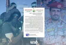 قائد هيئة أركان القسام يبعث برسالة إلى نظيره اليمني: "رسالتكم وصلت" 