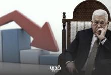 مصادر تكشف لـ"قدس" عن رسائل وجهتها السلطة للاحتلال: انهيار الاقتصاد يعطّل عملنا الأمني 