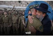 بيت حانون مقبرة كتيبة "نيتساح يهودا" 