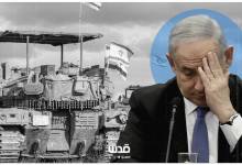 مسؤول سابق في جيش الاحتلال ينتقد حكومة نتنياهو: صفقة شاملة مع حماس الآن 