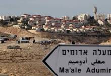 الاحتلال يعيد تفعيل مخططات البناء في المنطقة E1 لفصل شمال الضفة عن جنوبها