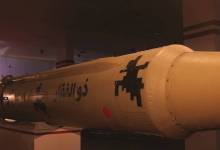 صاروخ "ذوالفقار" يستهدف مطار اللد "بن غوريون"