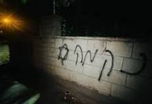 اعتقالات واقتحامات والمستوطنون يهاجمون قرى ويحرقون ممتلكات الفلسطينيين