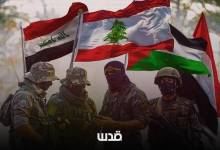 محور المقاومة يدين العدوان الإسرائيلي على سوريا  