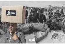 ارتفاع شهداء المساعدات بأكثر من 8 أضعاف خلال شهر مع بدء عمل "مؤسسة غزة الإنسانية"