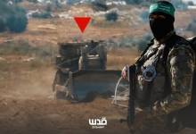 محللون لـ "قدس": كمائن القسام نوعية ومحاولات أسر تُربك جيش الاحتلال وتعمّق مأزقه السياسي