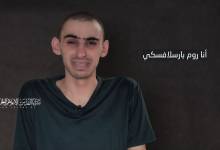 photo_2025-07-31_21-33-15