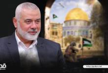 عام على اغتيال إسماعيل هنية.. حماس: دماء القادة مناراتٌ على درب التحرير