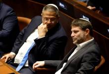 هولندا تُعاقب "بن غفير" و"سموتريتش": منع دخول أراضيها بسبب التحريض على الفلسطينيين