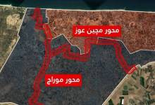 109-120143-magen-oz-gaza-israel-khan-yunis-corridor-2