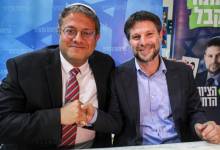 مذكرات توقيف مكتملة ضد بن غفير وسموتريتش لدى الجنائية الدولية بتهم الأبارتهايد