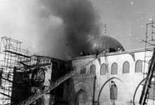 56 عامًا على إحراق الأقصى: تصاعد الاقتحامات ومخططات الاحتلال وحماس تدعو للرباط والتصدّي