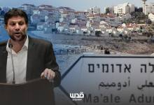 مخطط E1.. المسمار الأخير في نعش الدولة الفلسطينية وتحويل الضفة إلى معازل معزولة