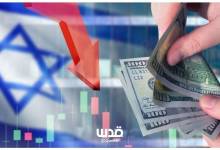 ذا ماركر: خسائر حادة في البورصة الإسرائيلية وسط سياسات اقتصادية مضللة