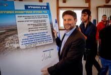 سموتريتش يواصل مخطط فصل شمال الضفة عن جنوبها: آلاف الوحدات الاستيطانية في "معاليه أدوميم" 