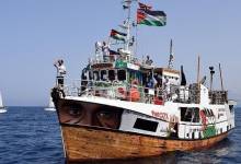 أسطول الصمود العالمي يستعد للإبحار نحو غزة لكسر حصارها 