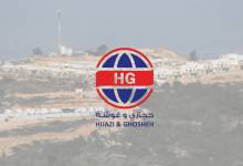 حازم عواد (16)