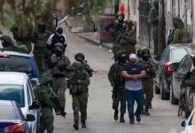 west-bank1-1710271934