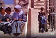 تدمير التعليم الحكومي الفلسطيني... جيل كامل مهدد