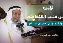 photo_٢٠٢٥-١٠-١٨_٢١-٤٣-٠٩