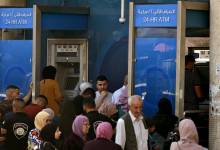 المصارف الفلسطينية