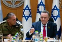 كاتس-وزامير (1)