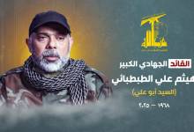 photo_٢٠٢٥-١١-٢٣_٢١-٠٩-٠٩