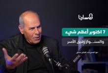 photo_٢٠٢٦-٠١-١٤_٠٠-٥١-٥٨