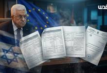 photo_٢٠٢٦-٠٢-٠٤_١٤-٠٣-١٣